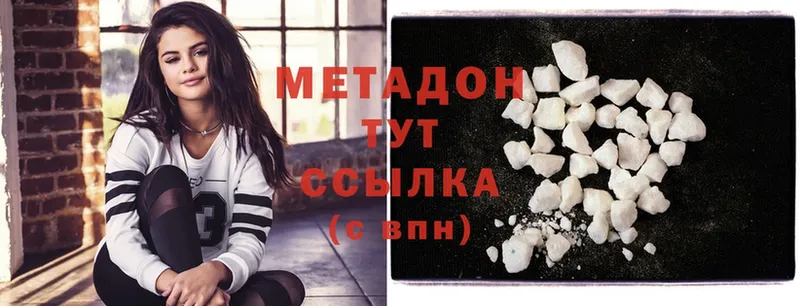 shop наркотические препараты  Ангарск  МЕТАДОН methadone 